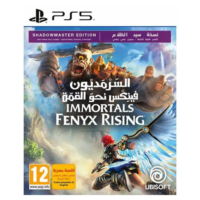 Immortals Fenyx Rising Shadowmaster Edition - PS5