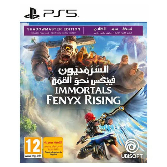 Immortals Fenyx Rising Shadowmaster Edition - PS5