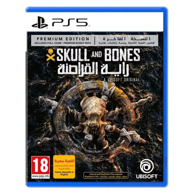 Skull and Bones Premium Edition - PS5